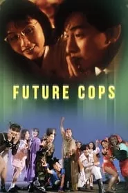 Future Cops (1993) Future Cops (1993)