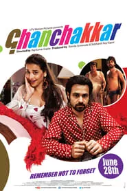 Ghanchakkar (2013) Ghanchakkar (2013)