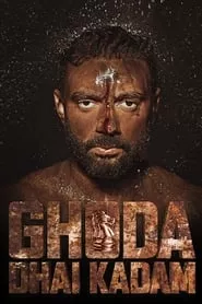 Ghoda Dhai Kadam (2023) Ghoda Dhai Kadam (2023)