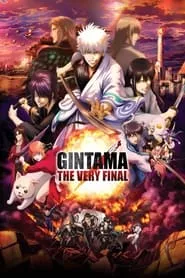 Gintama: The Very Final (2021) Gintama: The Very Final (2021)