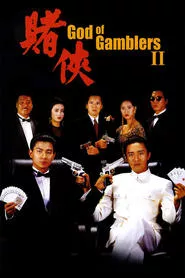 God of Gamblers II (1990) God of Gamblers II (1990)