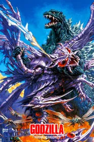 Godzilla vs. Megaguirus (2000) Godzilla vs. Megaguirus (2000)
