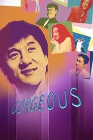 Gorgeous (1999) Gorgeous (1999)