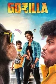 Gorilla (2019) Gorilla (2019)