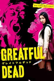 Greatful Dead (2013) Greatful Dead (2013)