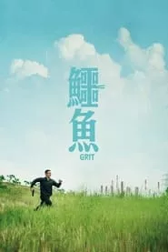 Grit (2021) Grit (2021)