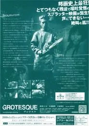 Grotesque (2009) Grotesque (2009)