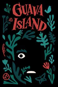 Guava Island (2019) Guava Island (2019)