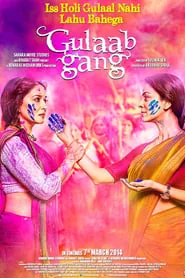 Gulaab Gang (2014) Gulaab Gang (2014)
