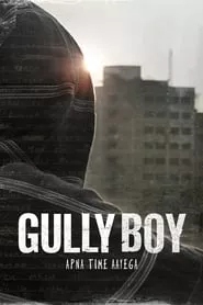 Gully Boy (2019) Gully Boy (2019)