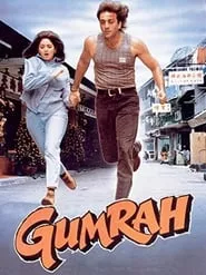 Gumrah (1993) Gumrah (1993)