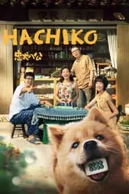Hachiko (2023) Hachiko (2023)