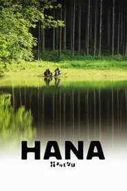 Hana (2006) Hana (2006)