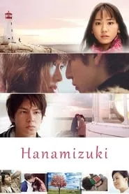 Hanamizuki (2010) Hanamizuki (2010)