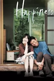 Happiness (2007) Happiness (2007)