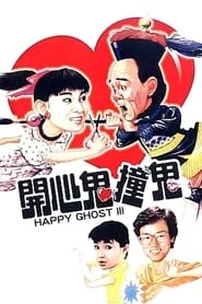 Happy Ghost III (1986) Happy Ghost III (1986)