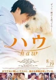 Haw (2022) Haw (2022)
