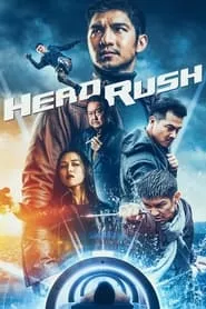 Head Rush (2017) Head Rush (2017)