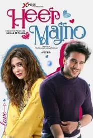 Heer Majno () Heer Majno ()