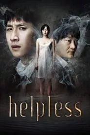 Helpless (2012) Helpless (2012)