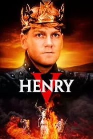 Henry V (1989) Henry V (1989)