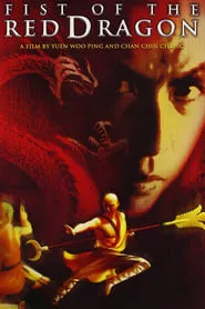 Heroes Among Heroes (1993) Heroes Among Heroes (1993)