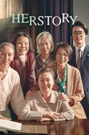 Herstory (2018) Herstory (2018)
