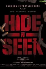 Hide N Seek (2024) Hide N Seek (2024)