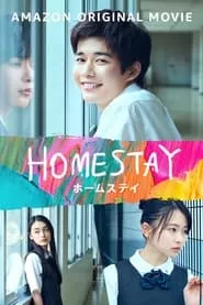 Homestay (2022) Homestay (2022)