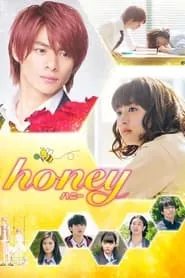Honey (2018) Honey (2018)