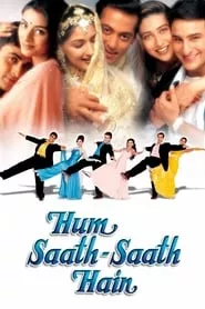 Hum Saath Saath Hain (1999) Hum Saath Saath Hain (1999)