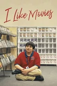 I Like Movies (2023) I Like Movies (2023)