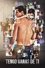 I Want You (2012) I Want You (2012)