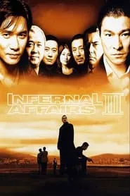 Infernal Affairs III (2003) Infernal Affairs III (2003)