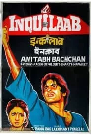 Inquilaab (1984) Inquilaab (1984)