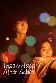 Insomniacs After School (2023) Insomniacs After School (2023)