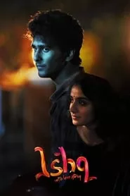 Ishq (2019) Ishq (2019)