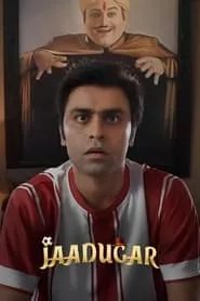 Jaadugar (2022) Jaadugar (2022)