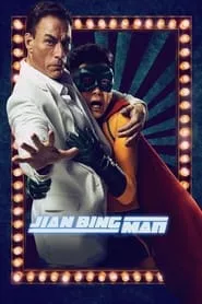 Jian Bing Man (2015) Jian Bing Man (2015)