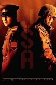 Joint Security Area (2000) Joint Security Area (2000)