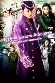 JoJo’s Bizarre Adventure: Diamond is Unbreakable – Chapter 1 (2017) JoJo’s Bizarre Adventure: Diamond is Unbreakable – Chapter 1 (2017)