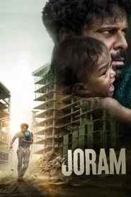 Joram (2023) Joram (2023)
