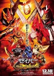 Kamen Rider Saber: The Phoenix Swordsman and the Book of Ruin (2020) Kamen Rider Saber: The Phoenix Swordsman and the Book of Ruin (2020)