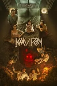 Kampon (2023) Kampon (2023)