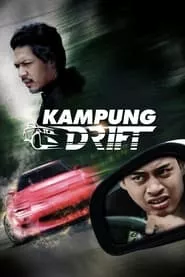 Kampung Drift (2016) Kampung Drift (2016)