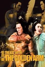 Kid with the Golden Arm (1979) Kid with the Golden Arm (1979)