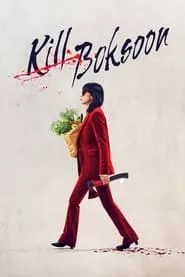 Kill Boksoon (2023) Kill Boksoon (2023)
