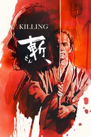 Killing (2018) Killing (2018)