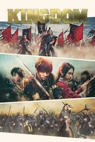 Kingdom (2019) Kingdom (2019)