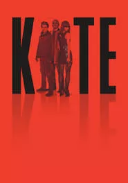 Kite (2014) Kite (2014)